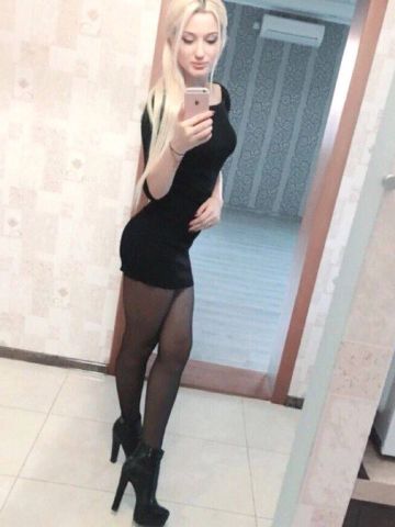 Алиана